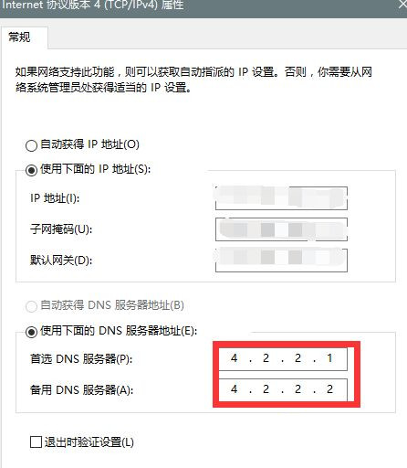Win10系統(tǒng)升級提示錯誤代碼0x80072ee7怎么辦？