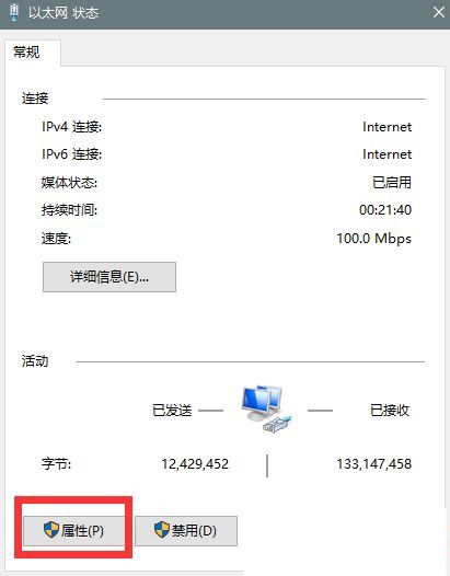 Win10系統(tǒng)升級提示錯誤代碼0x80072ee7怎么辦？