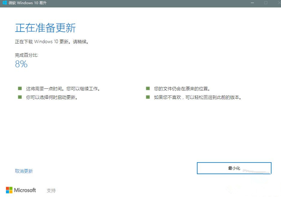 Win10系統(tǒng)升級提示錯誤代碼0x80072ee7怎么辦？