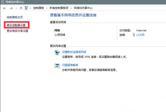 Win10系統(tǒng)升級提示錯誤代碼0x80072ee7怎么辦？