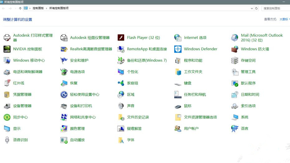 Win10系統(tǒng)升級提示錯誤代碼0x80072ee7怎么辦？