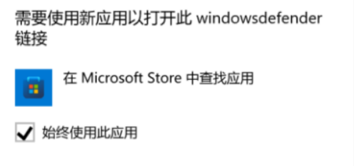 Win11怎么打開Windows安全中心Windows Defender