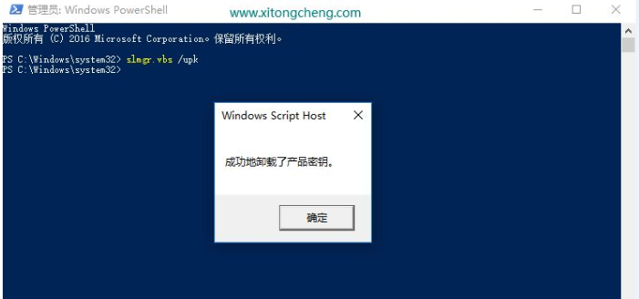 Win10家庭中文版最新激活密鑰 Win10家庭中文版永久激活密鑰分享