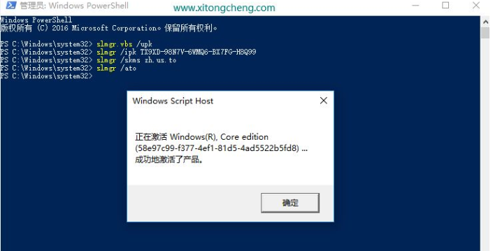 Win10家庭中文版最新激活密鑰 Win10家庭中文版永久激活密鑰分享