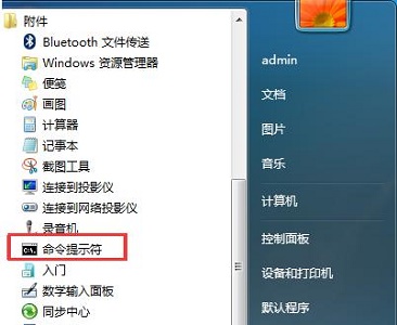Win7更改產品密鑰沒有反應怎么辦？Win7更改產品密鑰沒有反應的解決方法