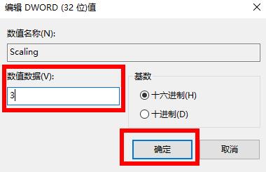 Win10玩血戰(zhàn)上海灘如何全屏？Win10玩血戰(zhàn)上海灘全屏的方法