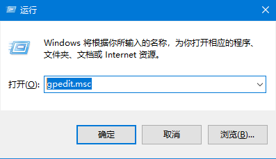 Win10圖標(biāo)盾牌怎么去掉？Win10程序圖標(biāo)小盾牌去除方法
