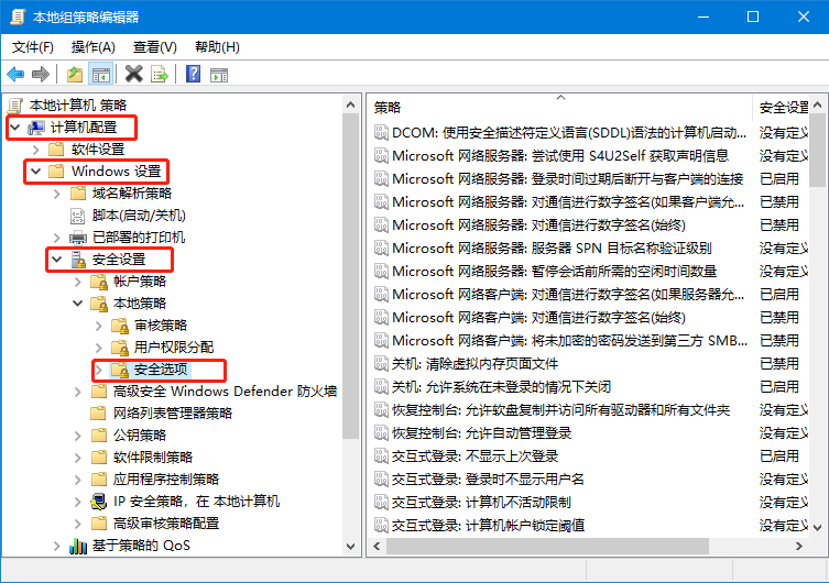 Win10圖標(biāo)盾牌怎么去掉？Win10程序圖標(biāo)小盾牌去除方法