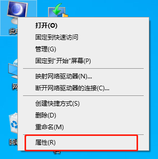 Win10圖標(biāo)盾牌怎么去掉？Win10程序圖標(biāo)小盾牌去除方法