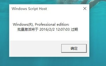 怎么看Win11是不是永久激活？查看Win11是否永久激活的方法