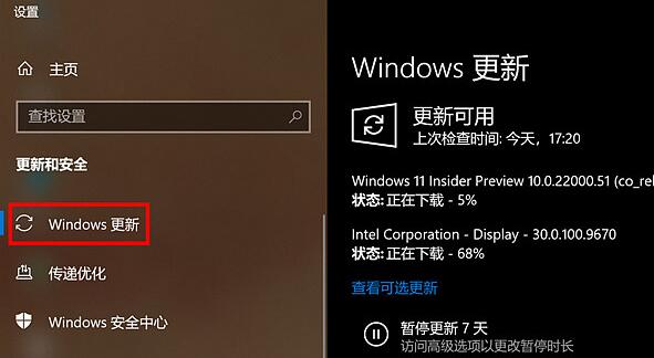 老主板如何安裝Win11？老主板安裝Win11教程