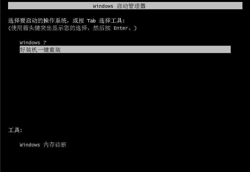 Win7安全模式下如何重裝系統？Win7安全模式下重裝系統教程