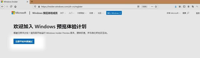 2021全新windows11鏡像：教你免費下載微軟原版Windows11簡體中文ISO鏡像