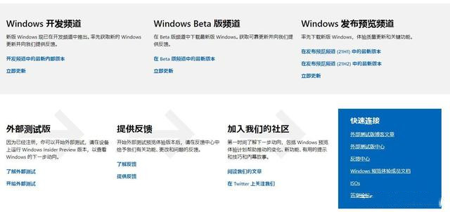 2021全新windows11鏡像：教你免費下載微軟原版Windows11簡體中文ISO鏡像