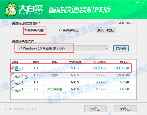 宏基acer tmx514 U盤裝win10系統怎么操作？