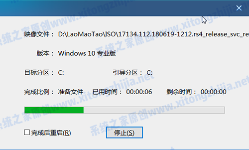宏基acer tmx514 U盤裝win10系統怎么操作？