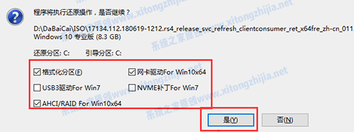 宏基acer tmx514 U盤裝win10系統怎么操作？