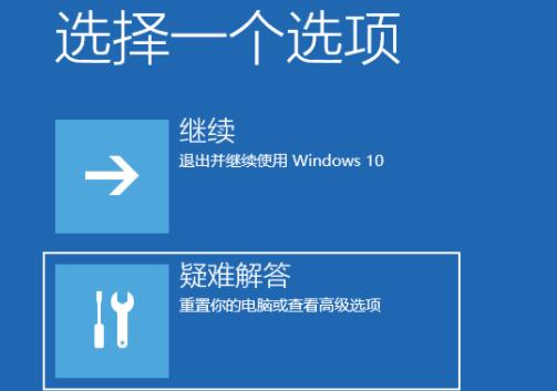 Win11開機(jī)如何強(qiáng)制進(jìn)入安全模式？Windows11進(jìn)入安全模式的方法
