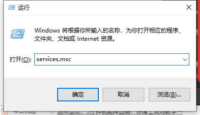 Windows10系統更新怎么取消？Win10系統更新關閉方法