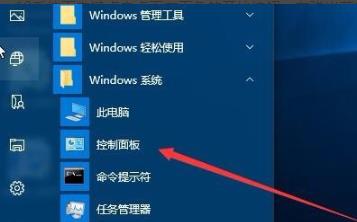 Win10打印文件時掛起怎么辦？Win10打印文件時掛起的解決方法