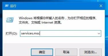 Win10打印文件時掛起怎么辦？Win10打印文件時掛起的解決方法