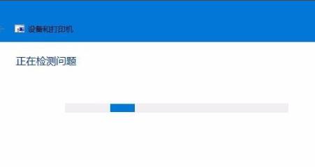 Win10打印文件時掛起怎么辦？Win10打印文件時掛起的解決方法
