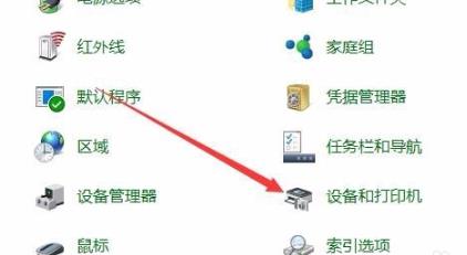 Win10打印文件時掛起怎么辦？Win10打印文件時掛起的解決方法