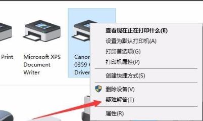 Win10打印文件時掛起怎么辦？Win10打印文件時掛起的解決方法