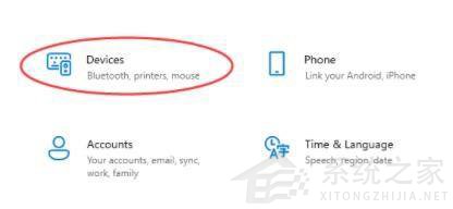 Win11系統怎么安裝打印機？Win11系統打印機安裝教程