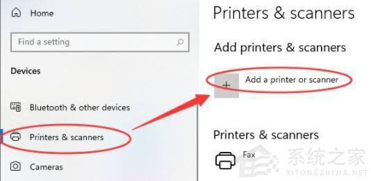 Win11系統怎么安裝打印機？Win11系統打印機安裝教程