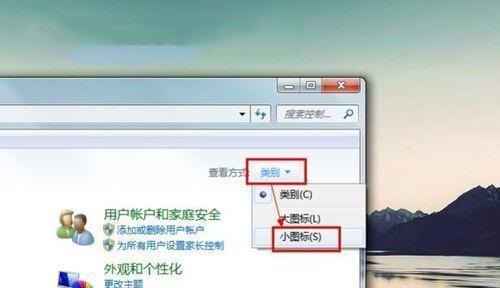 Win7沒有無線網絡列表怎么辦？Win7沒有無線網絡列表的解決方法
