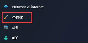 Win11如何把我的電腦放桌面？Win11把我的電腦放桌面方法步驟