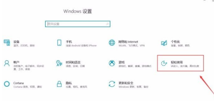 Win10系統怎么更改描述文字窗口透明度？Win10系統更改描述文字窗口透明度方法
