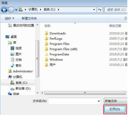 Win7怎么禁止電腦自動安裝軟件？設置禁止Win7自動安裝軟件教程