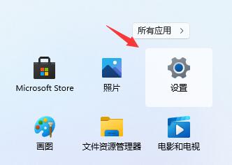 Win11系統如何退回Win10系統？Win11系統退回Win10系統的方法