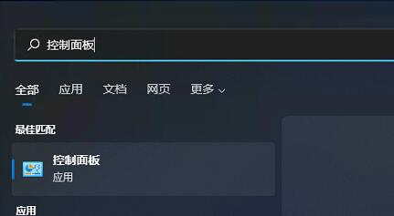 Win11系統語言修改不了怎么辦？Win11系統語言修改不了解決方法