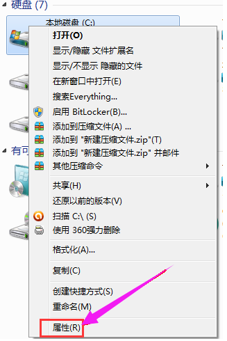 Win7電腦C盤滿了怎么清理？Win7系統C盤清理技巧