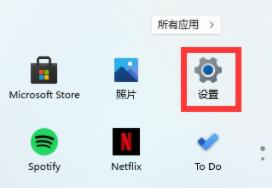 Win11微軟五筆輸入法如何添加？Win11微軟五筆輸入法添加方法
