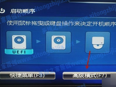 Win11無法安裝windows因為這臺電腦的磁盤布局不受uefi固件支持怎么辦？