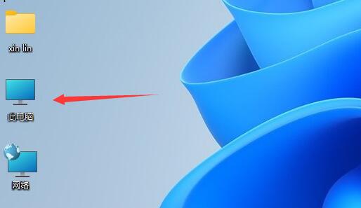 Win11打開此電腦空白怎么辦？Win11打開此電腦空白的解決方法