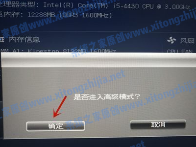 Win11無法安裝windows因為這臺電腦的磁盤布局不受uefi固件支持怎么辦？