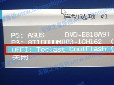 Win11無法安裝windows因為這臺電腦的磁盤布局不受uefi固件支持怎么辦？