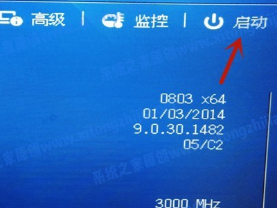 Win11無法安裝windows因為這臺電腦的磁盤布局不受uefi固件支持怎么辦？