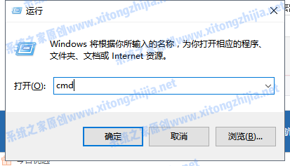 Win7電腦的內存不能為written怎么辦？