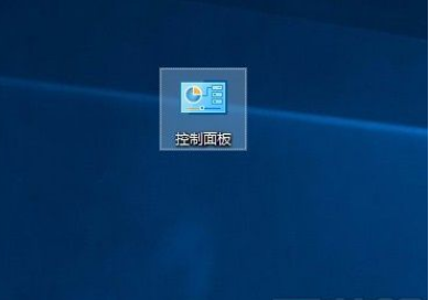 Win10系統怎么關閉防火墻？Win10系統關閉防火墻操作方法
