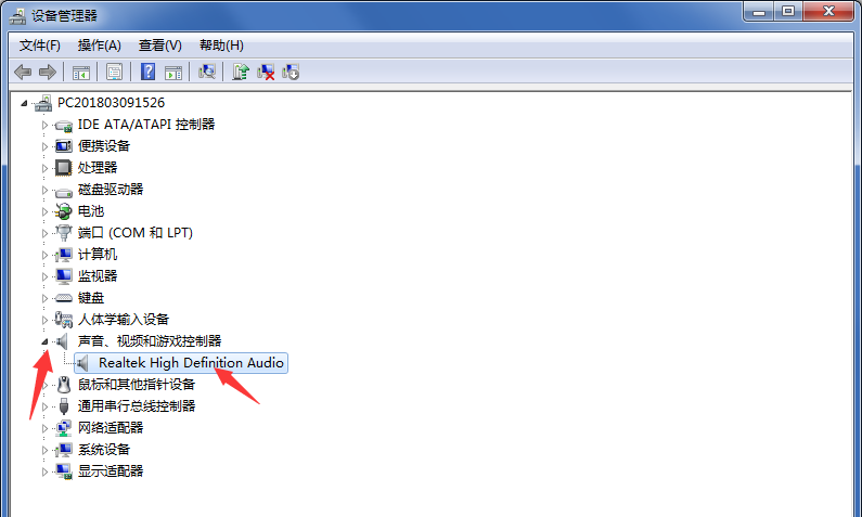 Win7重裝系統后插耳機沒聲音怎么辦？電腦插耳機沒聲音解決教程