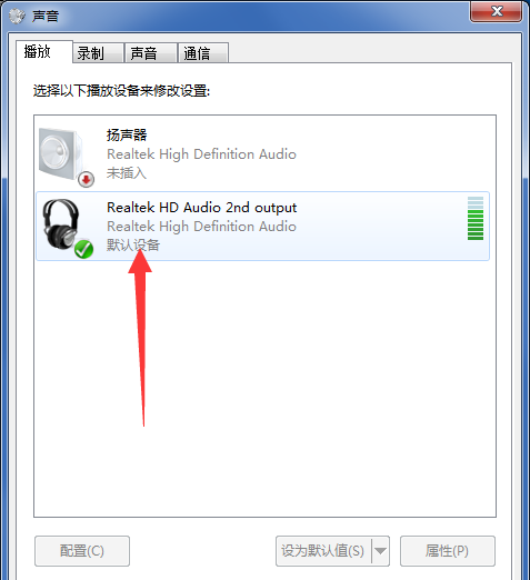 Win7重裝系統后插耳機沒聲音怎么辦？電腦插耳機沒聲音解決教程