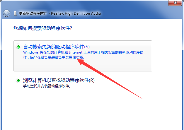 Win7重裝系統后插耳機沒聲音怎么辦？電腦插耳機沒聲音解決教程