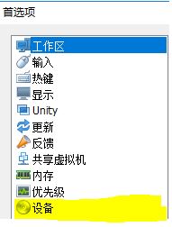 Win10系統提示“全局禁用了虛擬打印功能”怎么辦？