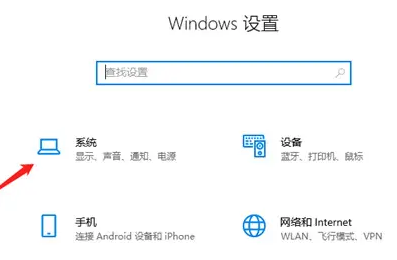 Win10筆記本如何關閉CPU自動降頻？
